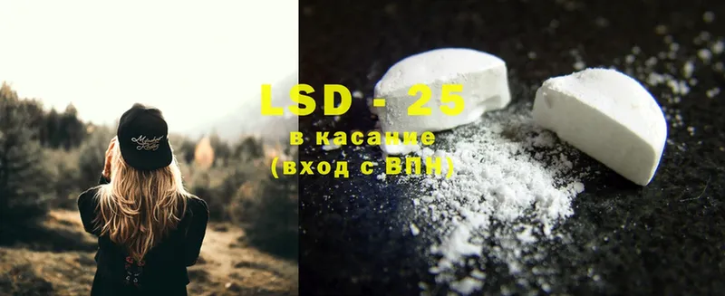 как найти закладки  Черногорск  ЛСД экстази ecstasy 