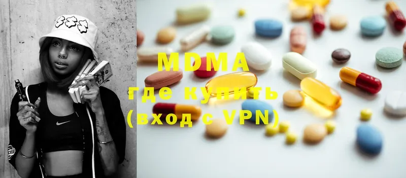 это клад  Черногорск  MDMA VHQ 