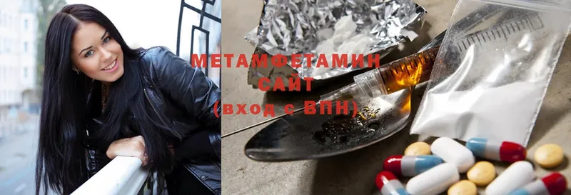 Метамфетамин Methamphetamine  блэк спрут ССЫЛКА  Черногорск 